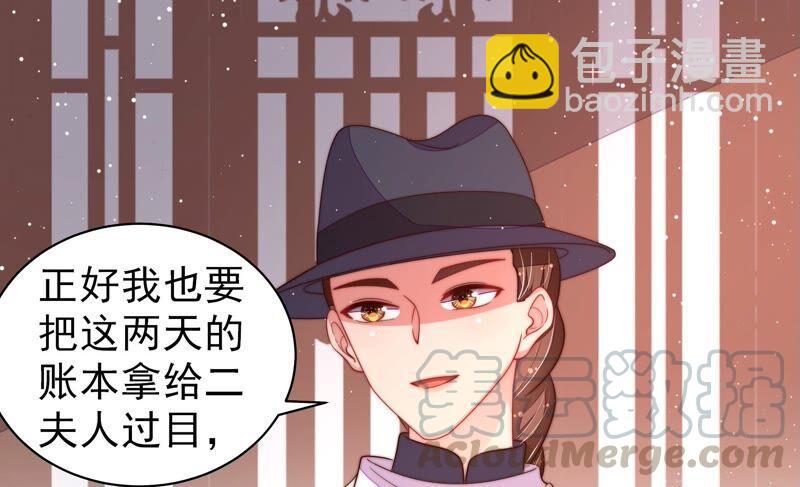 第200话 爱恋之花15