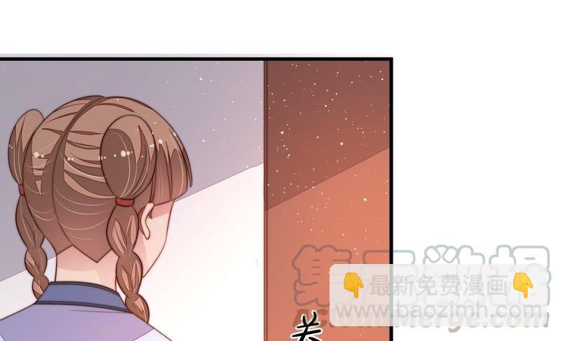 第200话 爱恋之花18