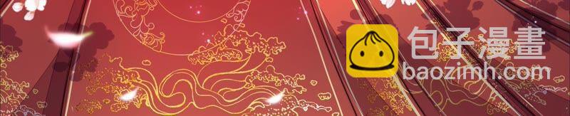 第200话 爱恋之花2