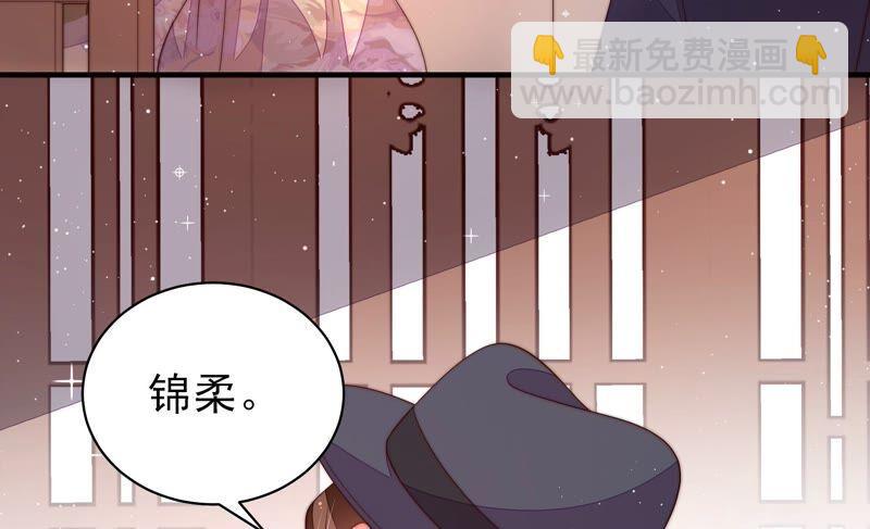 第200话 爱恋之花22