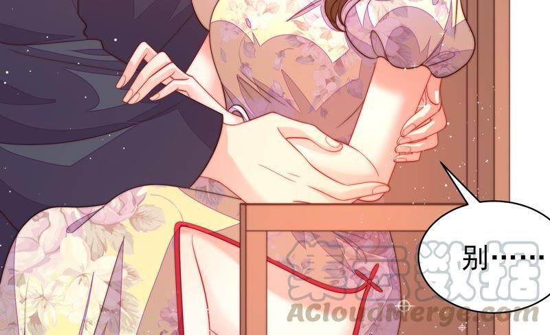 第200话 爱恋之花24
