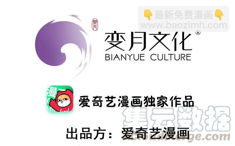 第200话 爱恋之花3