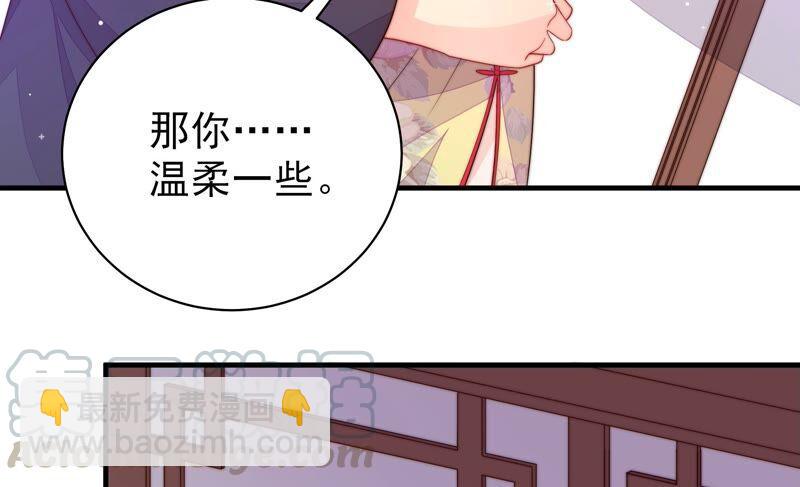 第200话 爱恋之花30
