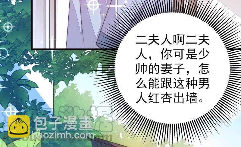 第200话 爱恋之花33