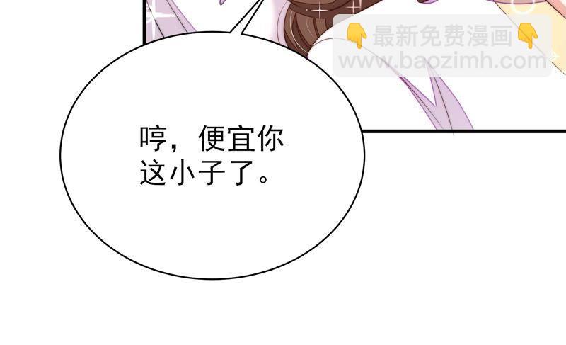 第200话 爱恋之花44