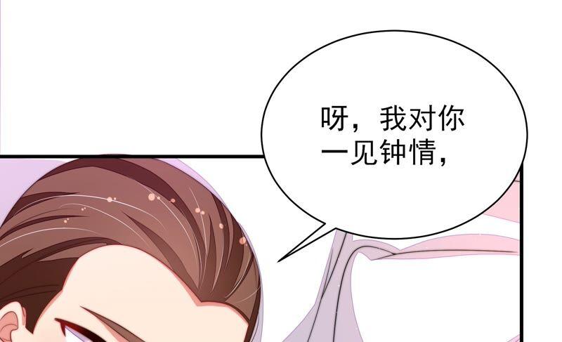第200话 爱恋之花46