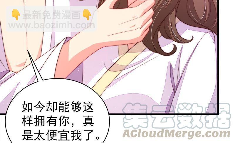 第200话 爱恋之花52