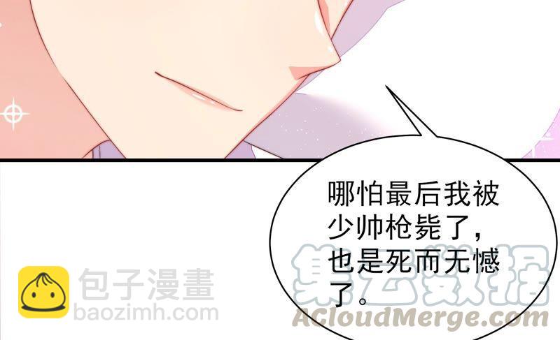 第200话 爱恋之花55