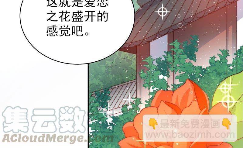 第200话 爱恋之花61