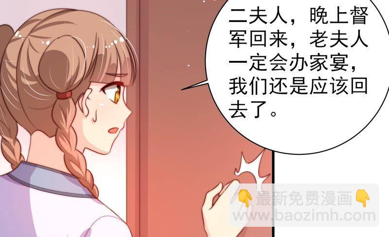 第200话 爱恋之花65