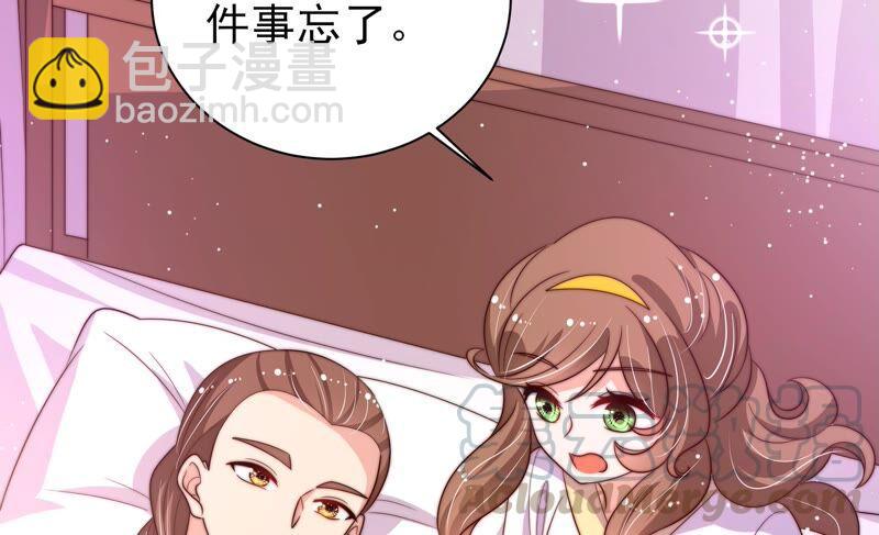 第200话 爱恋之花67