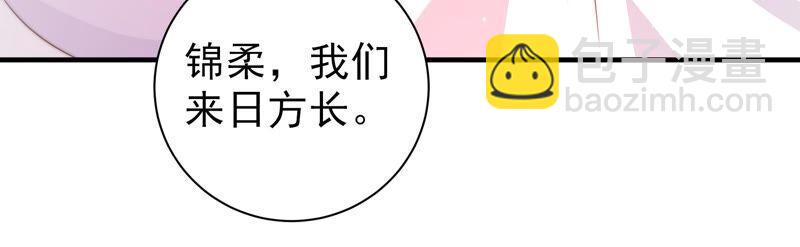 第200话 爱恋之花69