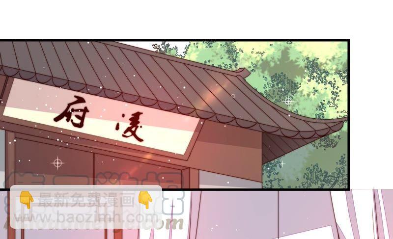 第200话 爱恋之花70