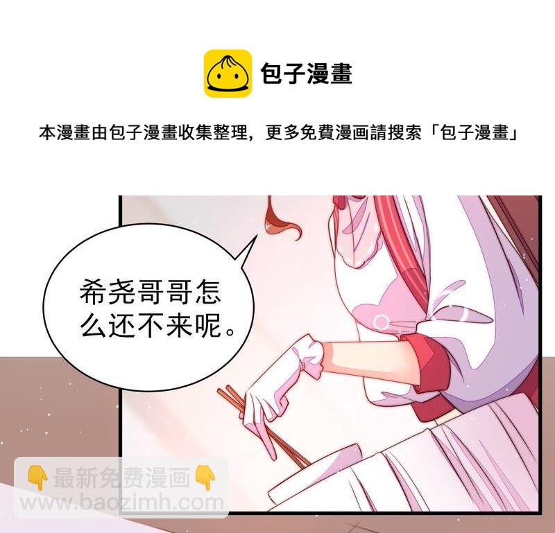 第200话 爱恋之花74