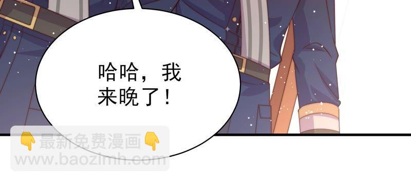 第200话 爱恋之花77