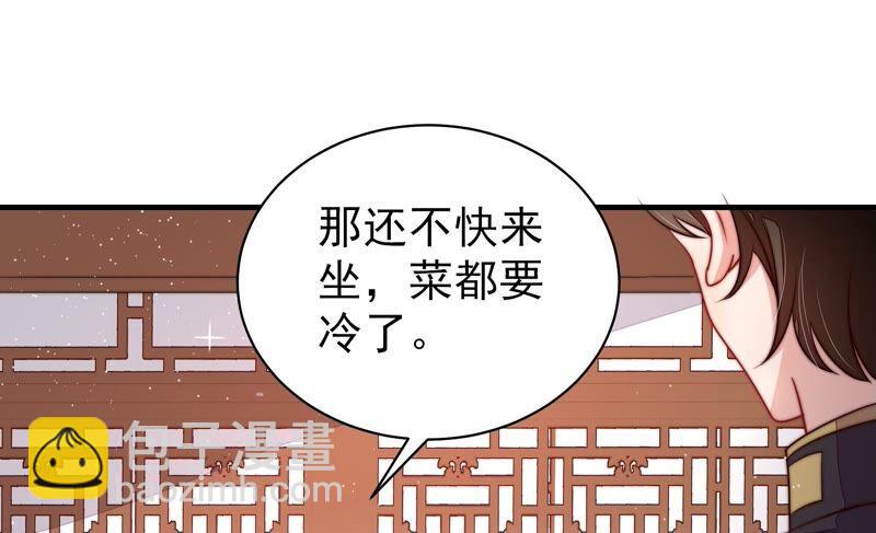 第200话 爱恋之花78