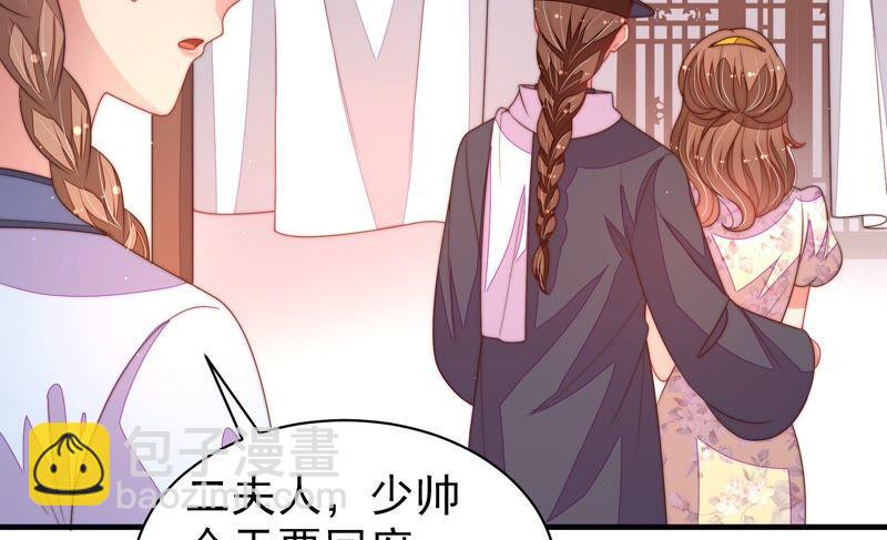 第200话 爱恋之花8