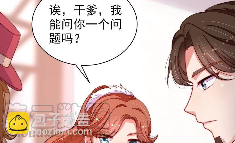 第200话 爱恋之花82