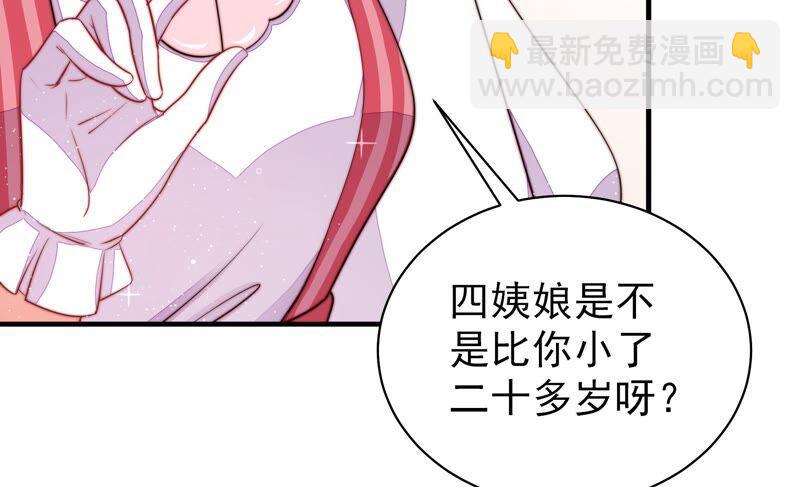 第200话 爱恋之花87