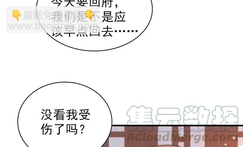 第200话 爱恋之花9