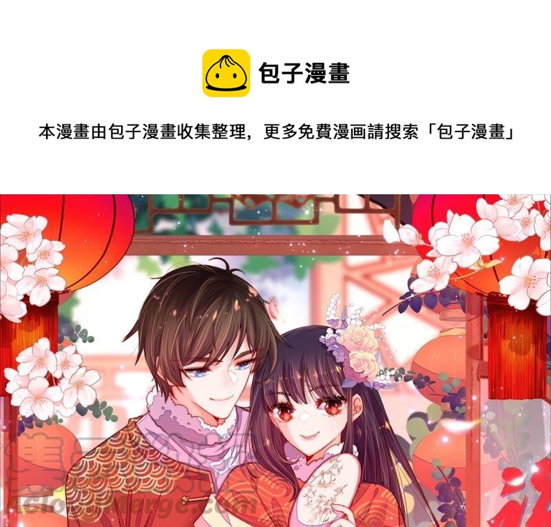 第202话 使唤0
