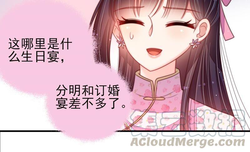 第202话 使唤12