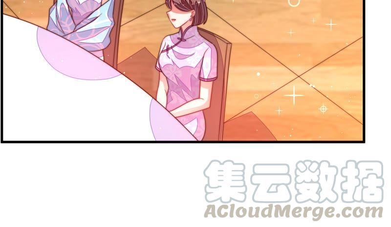 第202话 使唤15