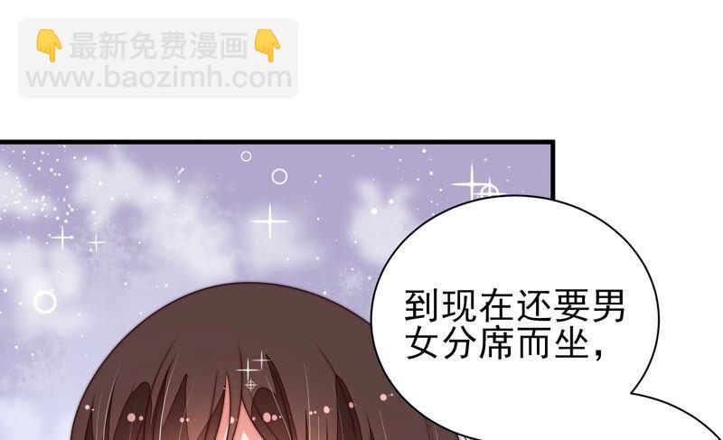 第202话 使唤16