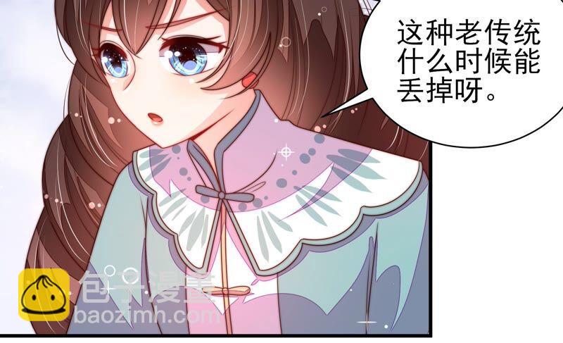 第202话 使唤17