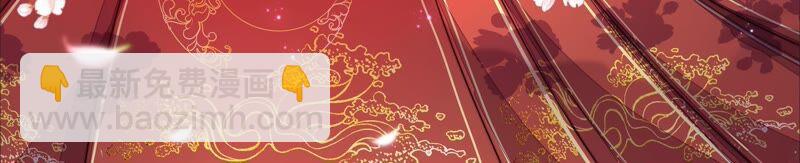 第202话 使唤2