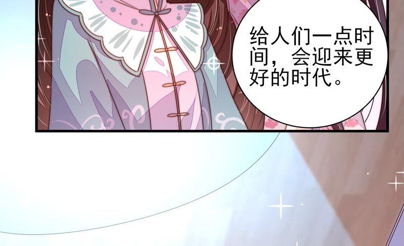 第202话 使唤20