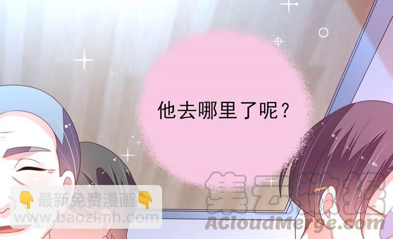 第202话 使唤21