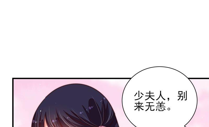 第202话 使唤34