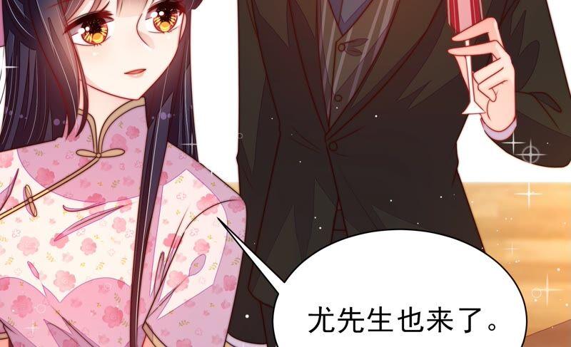 第202话 使唤37