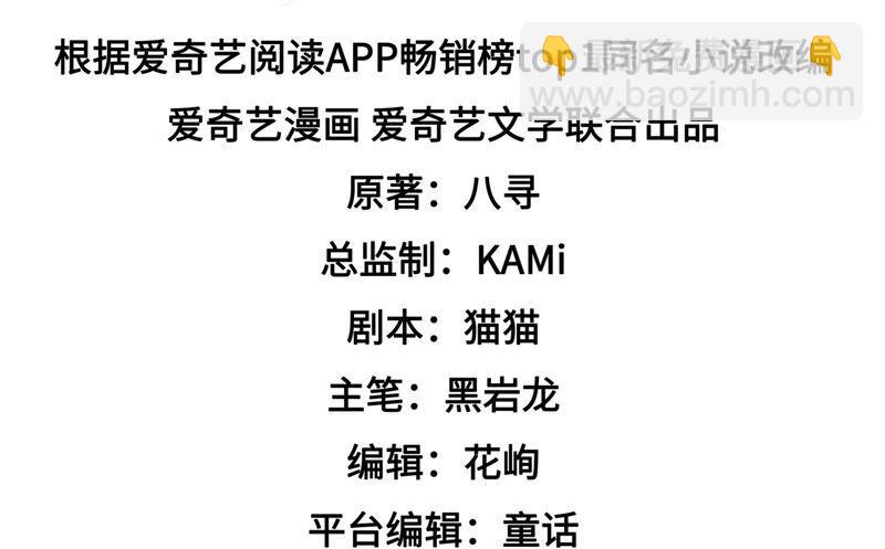 第202话 使唤4