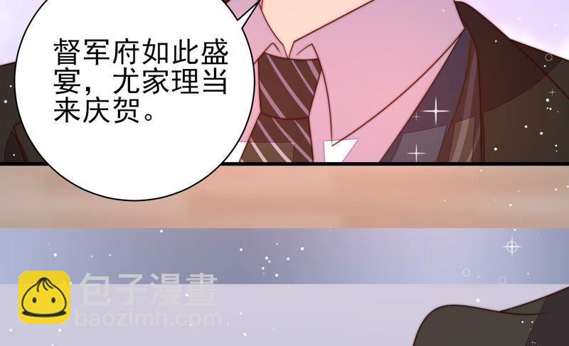 第202话 使唤40