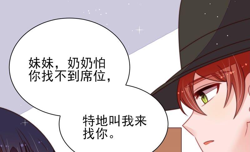 第202话 使唤41