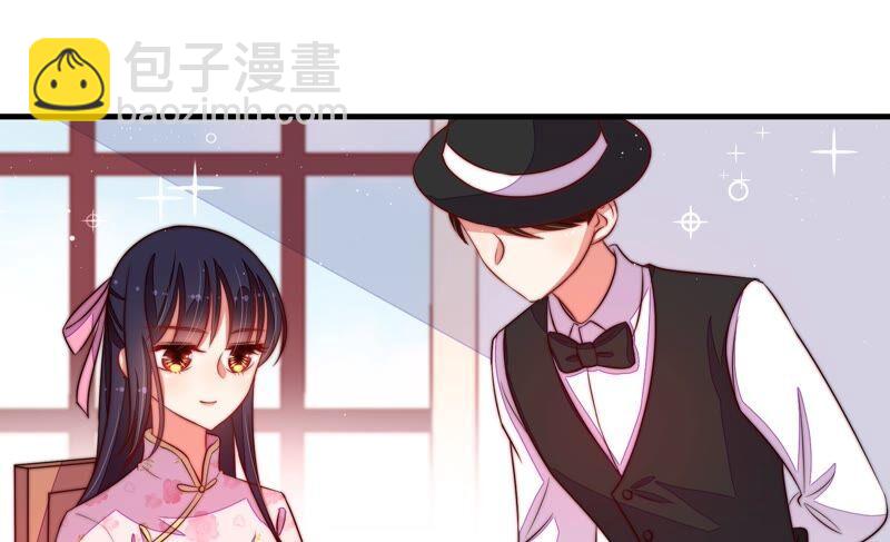 第202话 使唤56