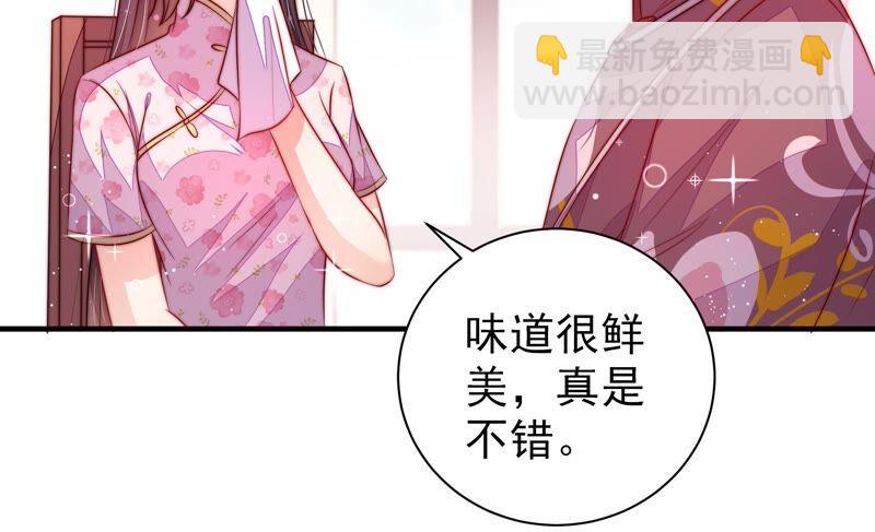 第202话 使唤59