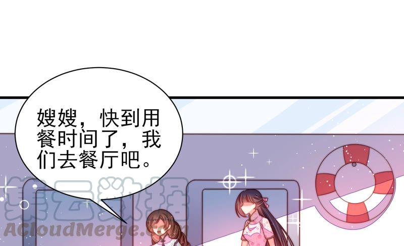 第202话 使唤6