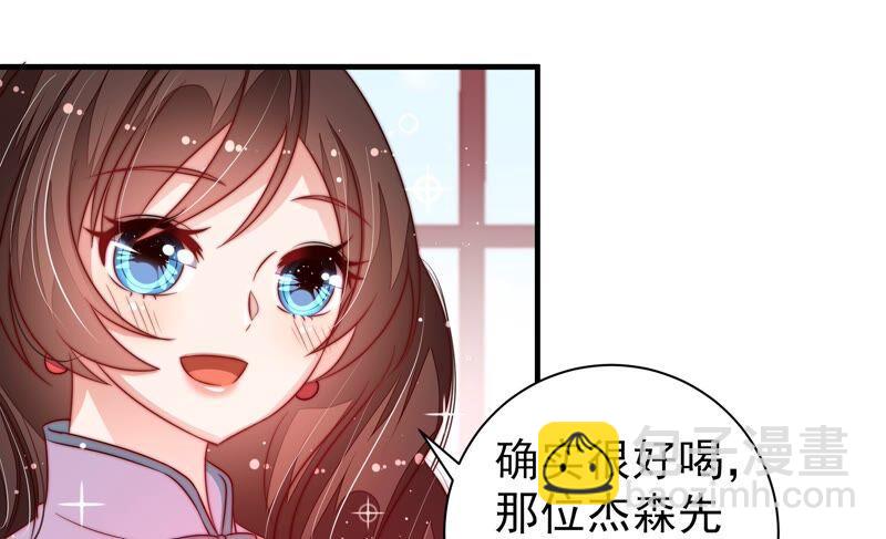 第202话 使唤60
