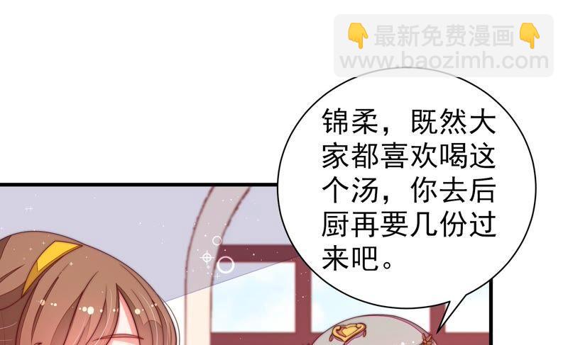 第202话 使唤65