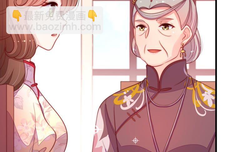 第202话 使唤66