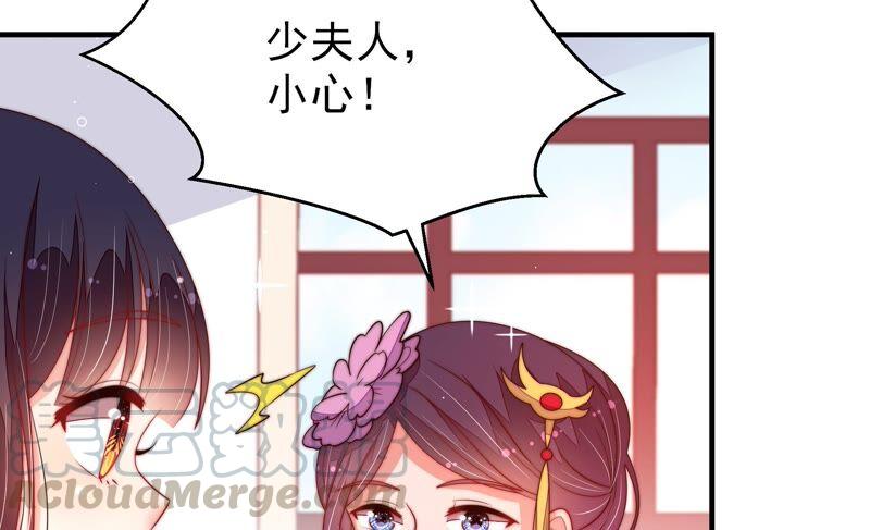 第202话 使唤76