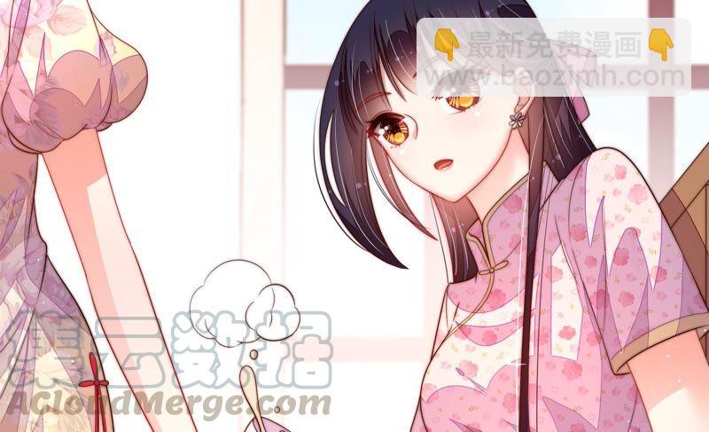 第202话 使唤79