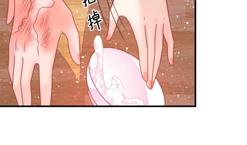 第203话 宠妻13