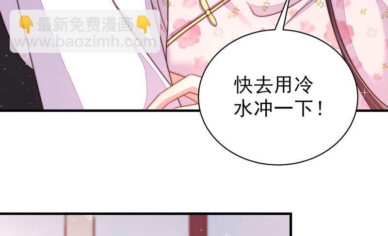 第203话 宠妻16