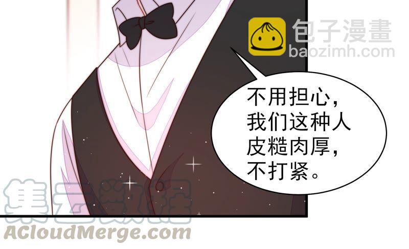 第203话 宠妻18