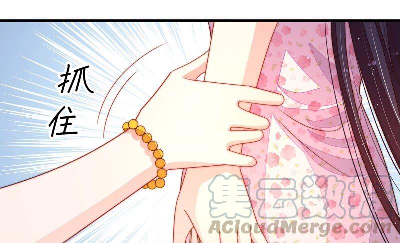 第203话 宠妻24