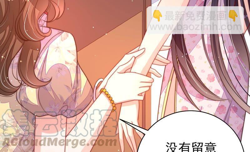 第203话 宠妻27